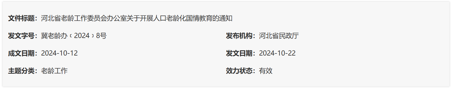 QQ截图20251224062524 QQ截图20251224062524