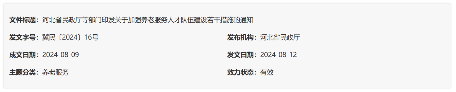 QQ截图20251224133828 QQ截图20251224133828