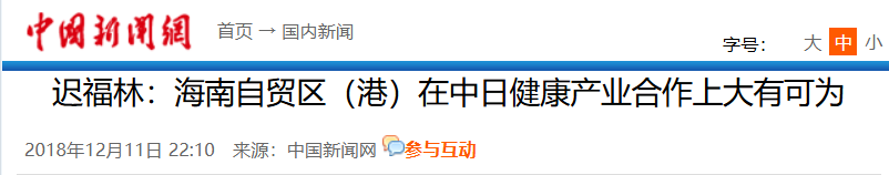 QQ截图20251224194441