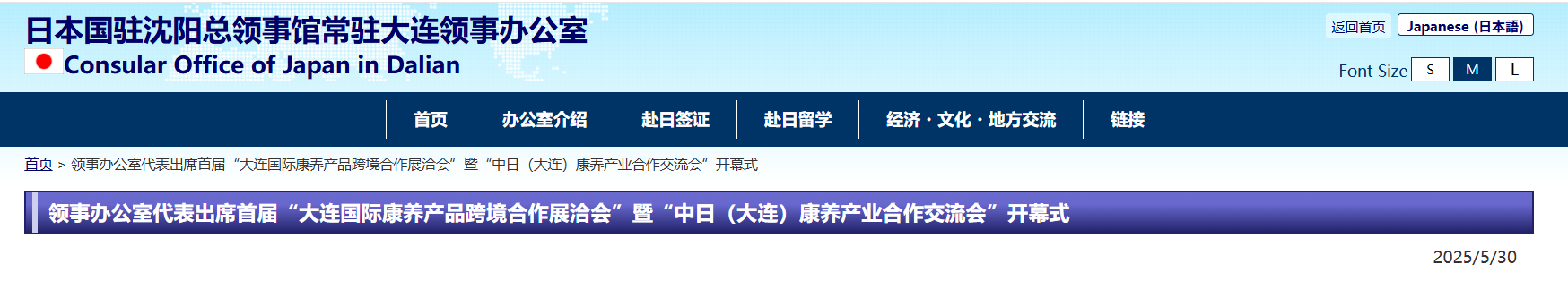 QQ截图20251225094201 QQ截图20251225094201