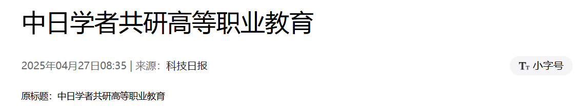 QQ截图20251225171246 QQ截图20251225171246