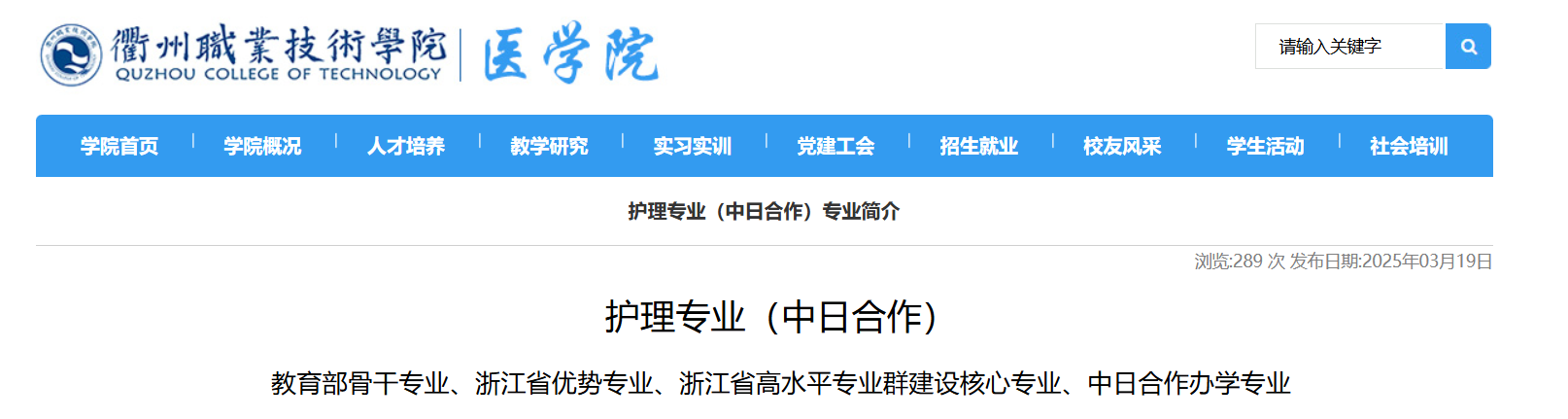 QQ截图20251225182126