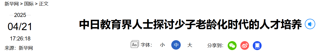 QQ截图20251225184542