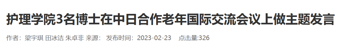 QQ截图20251225200218