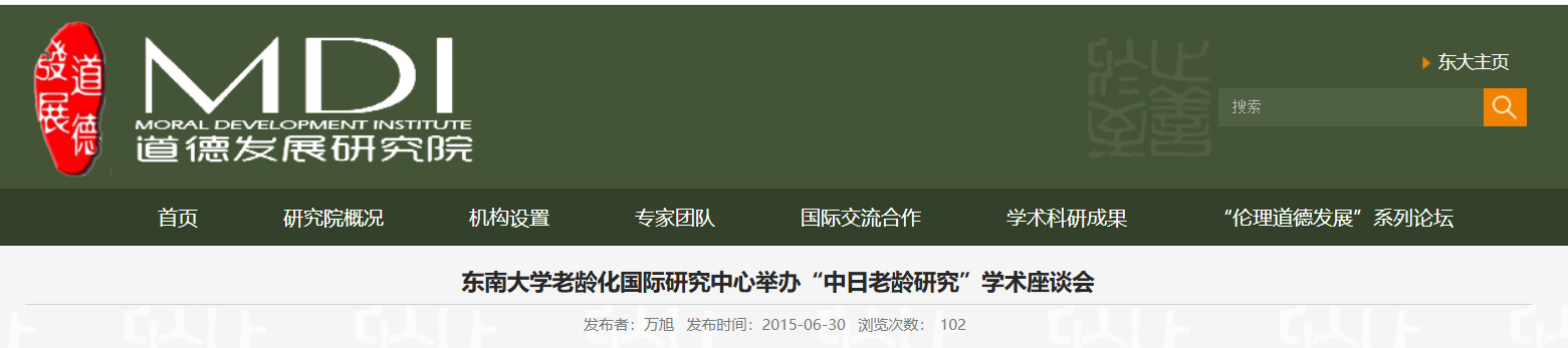 QQ截图20251225210611