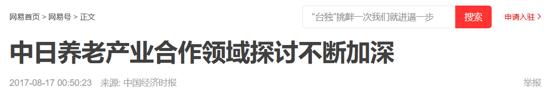 QQ截图20251225213233