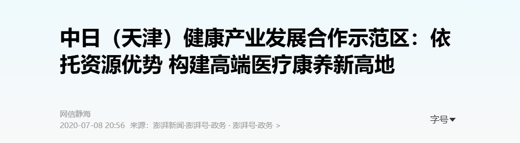 QQ截图20251225221325