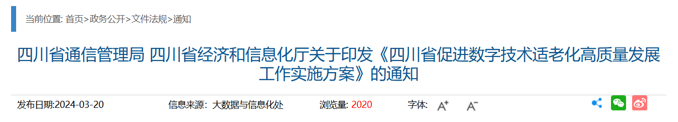 QQ截图20251226222816