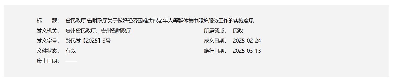 QQ截图20251227150702 QQ截图20251227150702