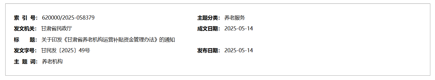 QQ截图20251227205517 QQ截图20251227205517