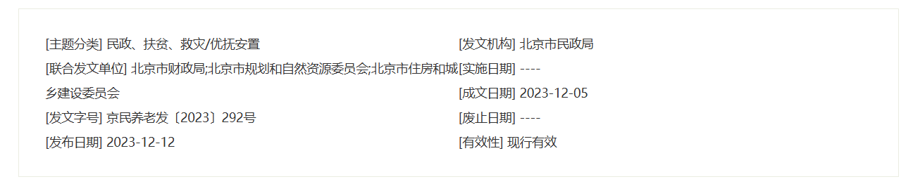 QQ截图20251228143751