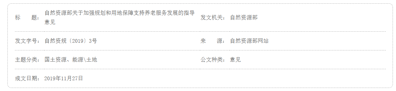 QQ截图20251228145408