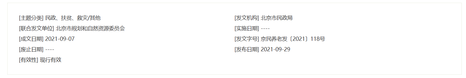 QQ截图20251228195609