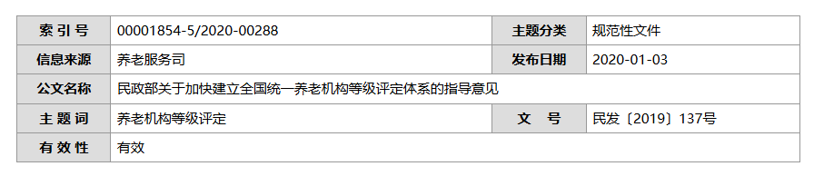 QQ截图20251228214502