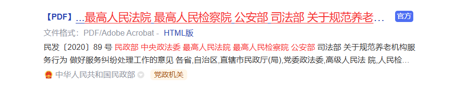 QQ截图20251229215358