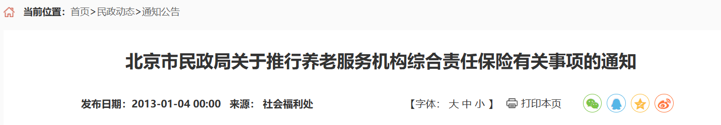 QQ截图20251230084737