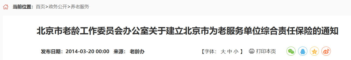 QQ截图20251230090824