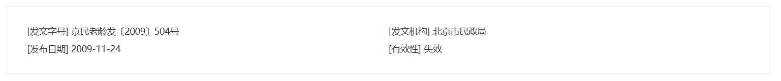 QQ截图20251230095613