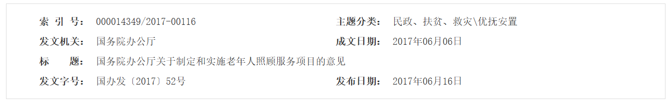 QQ截图20251230150904