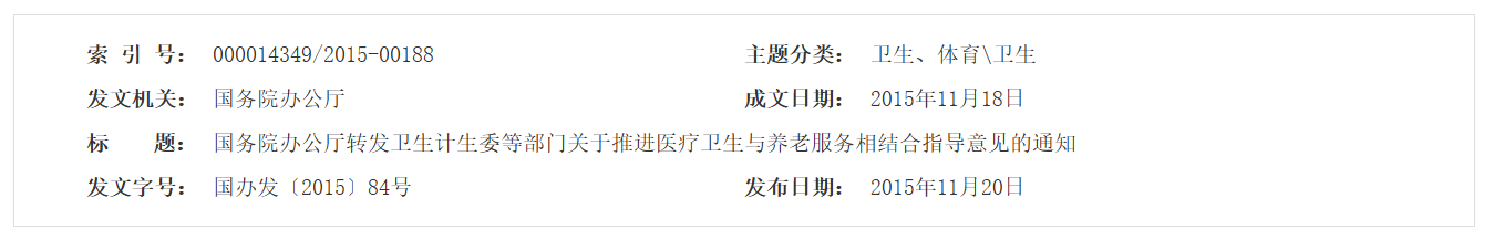 QQ截图20251230154540 QQ截图20251230154540