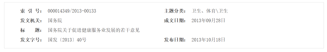 QQ截图20251230155612