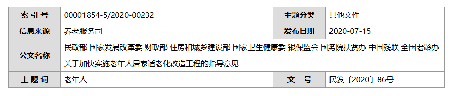 QQ截图20260101054506