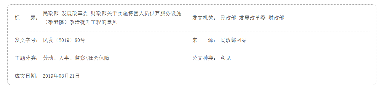 QQ截图20260101095622