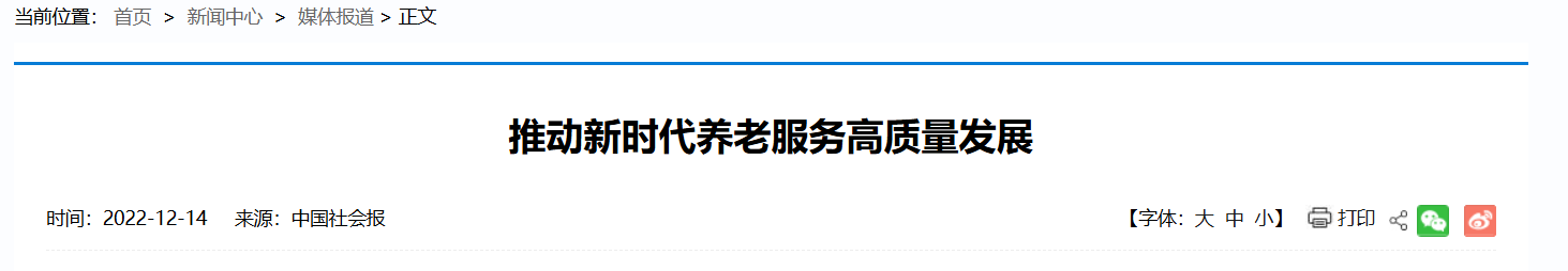 QQ截图20260101144212