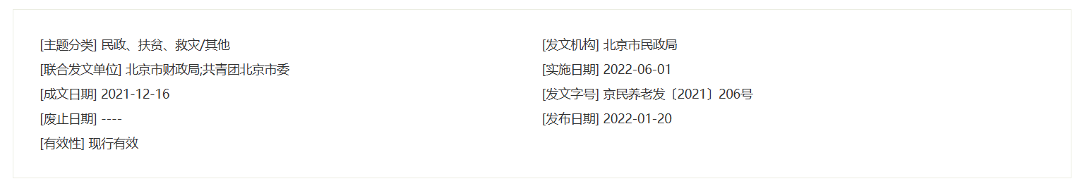 QQ截图20260101221534 QQ截图20260101221534