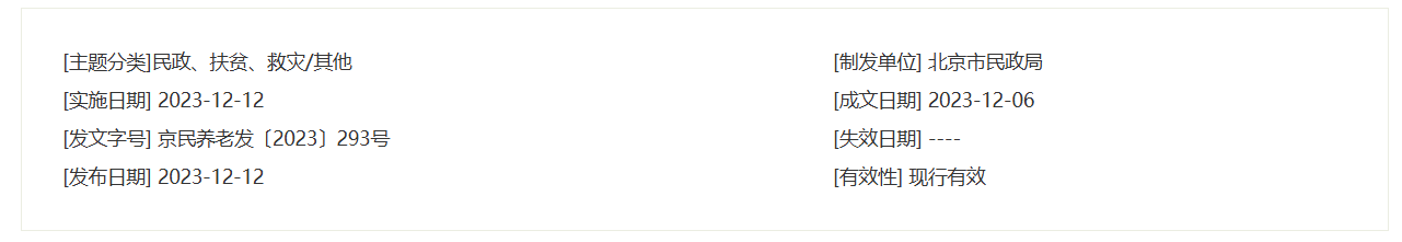 QQ截图20260102102238 QQ截图20260102102238