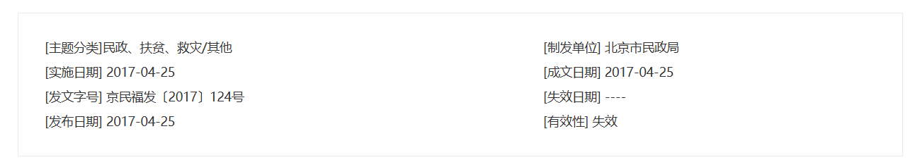 QQ截图20260102110816 QQ截图20260102110816