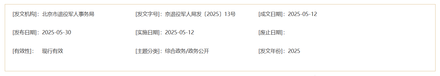 QQ截图20260102191955