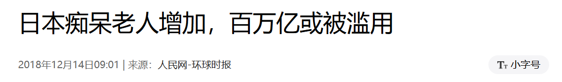 QQ截图20260104142350 QQ截图20260104142350