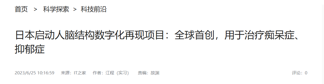 QQ截图20260104154858