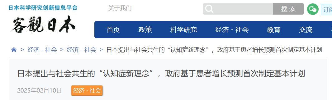 QQ截图20260104162103