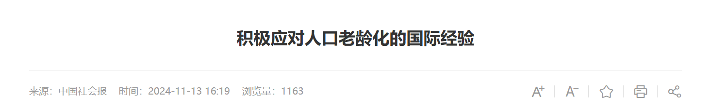 QQ截图20260105035245