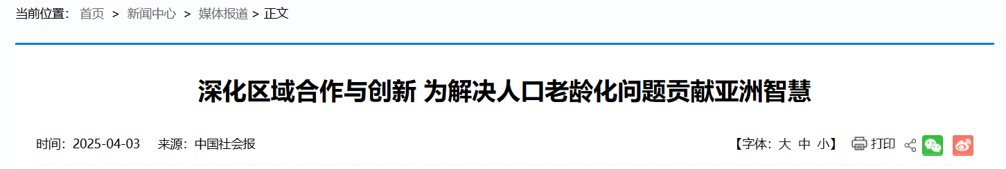 QQ截图20260105040133