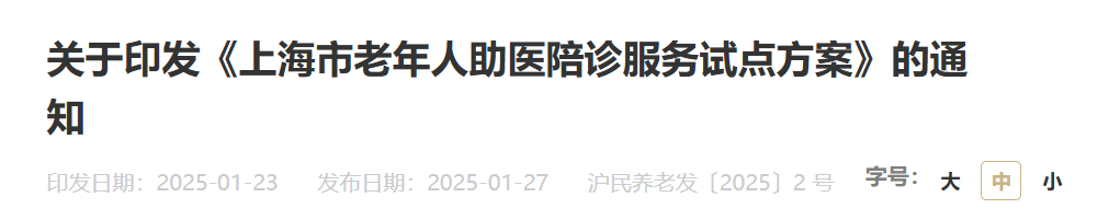 QQ截图20260105110200 QQ截图20260105110200