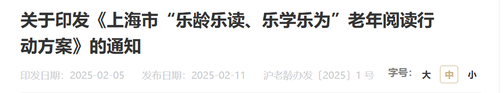 QQ截图20260105130647 QQ截图20260105130647