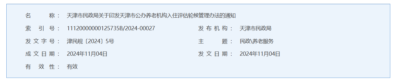 QQ截图20260105161454 QQ截图20260105161454