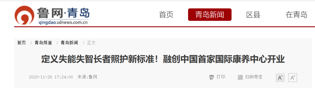 QQ截图20260106045959