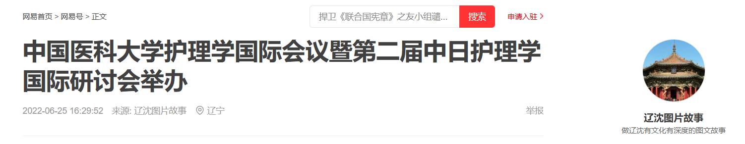 QQ截图20260106063517