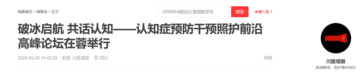 QQ截图20260106145816