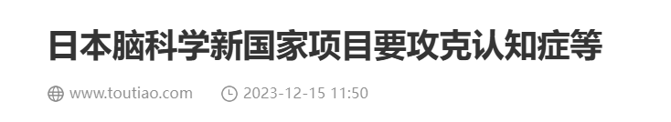 QQ截图20260107102711