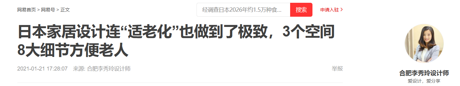 QQ截图20260108062144