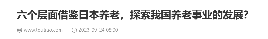 QQ截图20260108102327