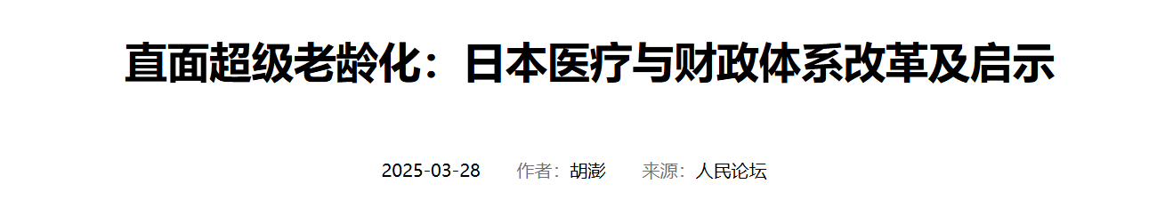 QQ截图20260109063110