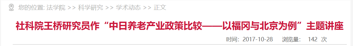 QQ截图20260109084052