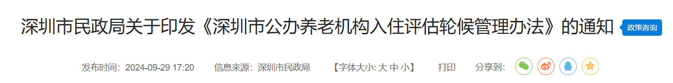 QQ截图20260112101338 QQ截图20260112101338