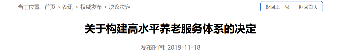 QQ截图20260113072112